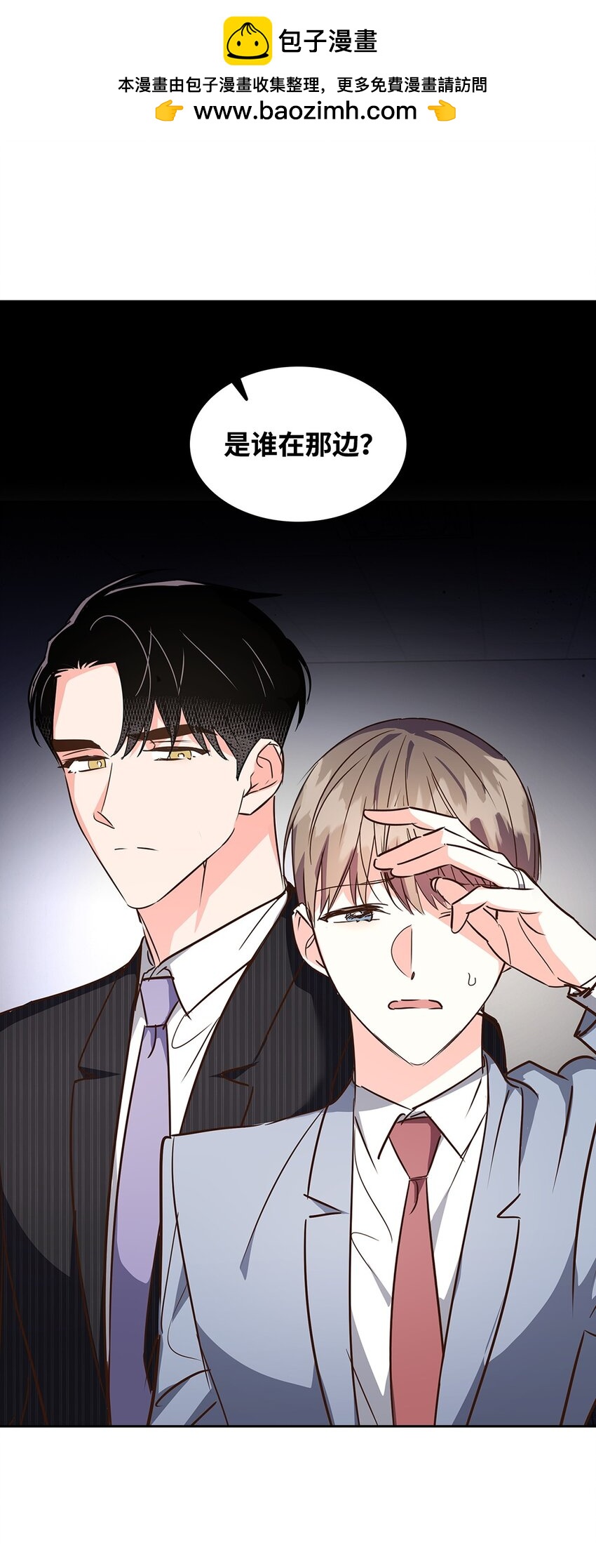 133 运气最佳(1/2)-第133话