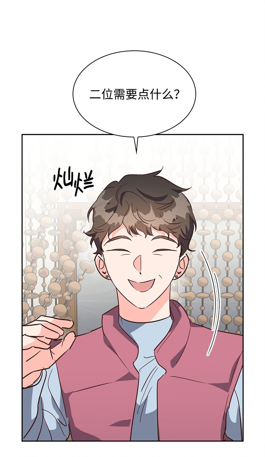 133 运气最佳(1/2)-第133话