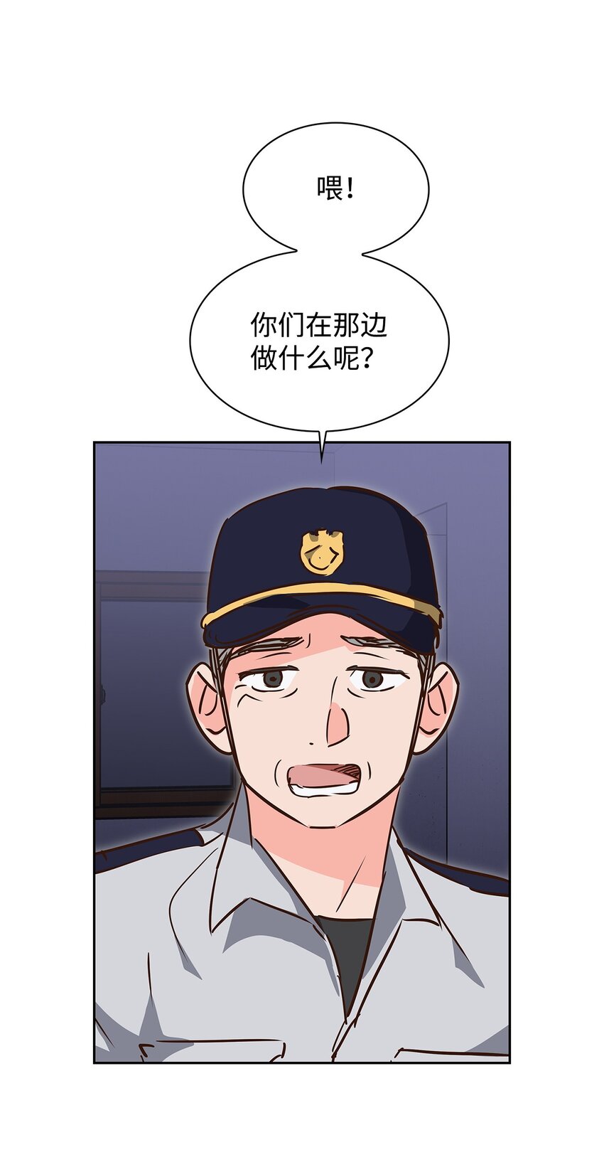 133 运气最佳(1/2)-第133话