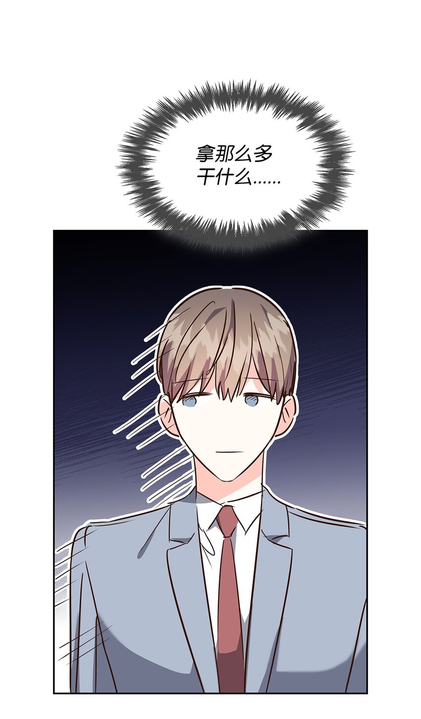 133 运气最佳(1/2)-第133话