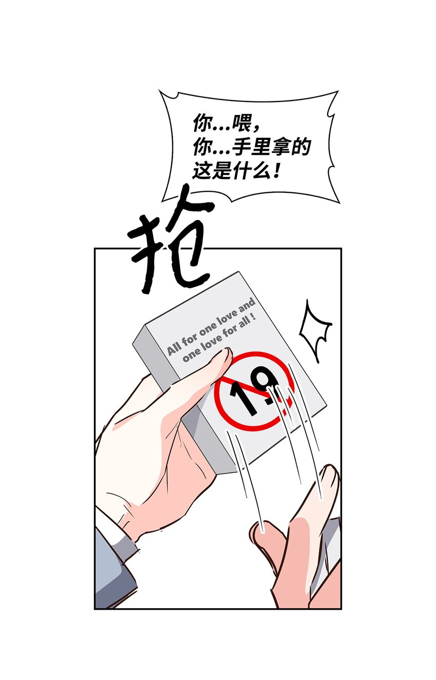 133 运气最佳(1/2)-第133话