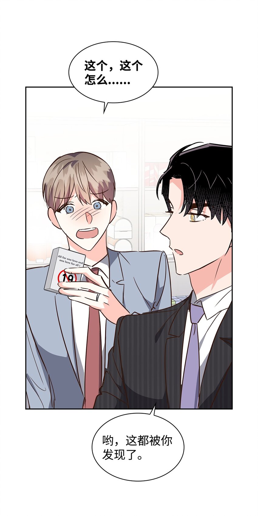 133 运气最佳(1/2)-第133话