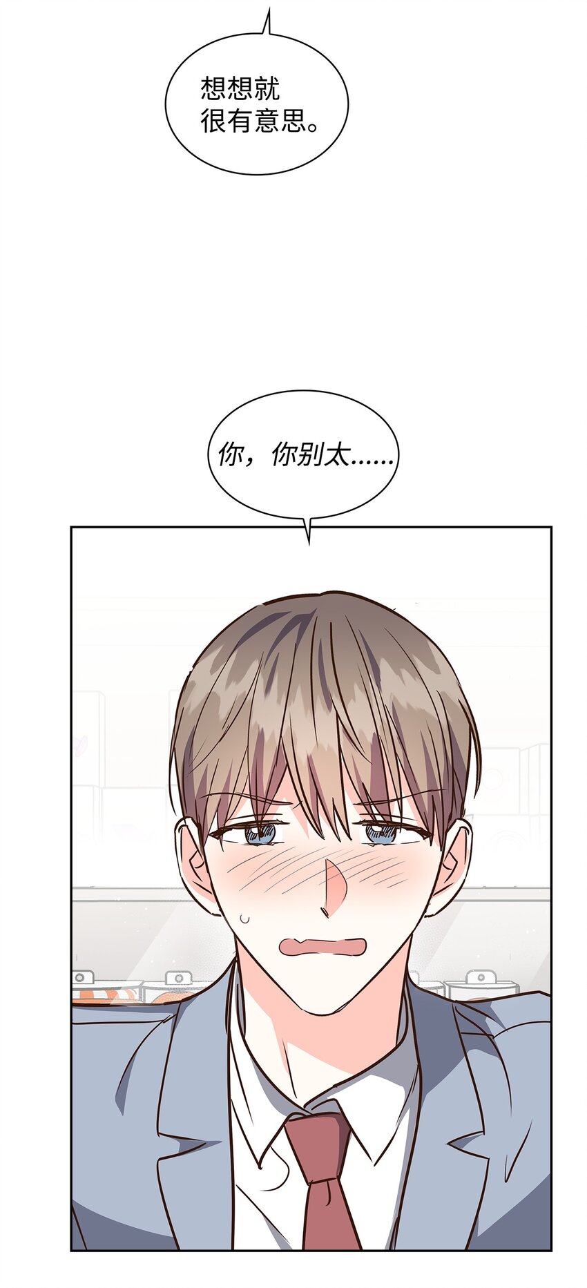 133 运气最佳(1/2)-第133话