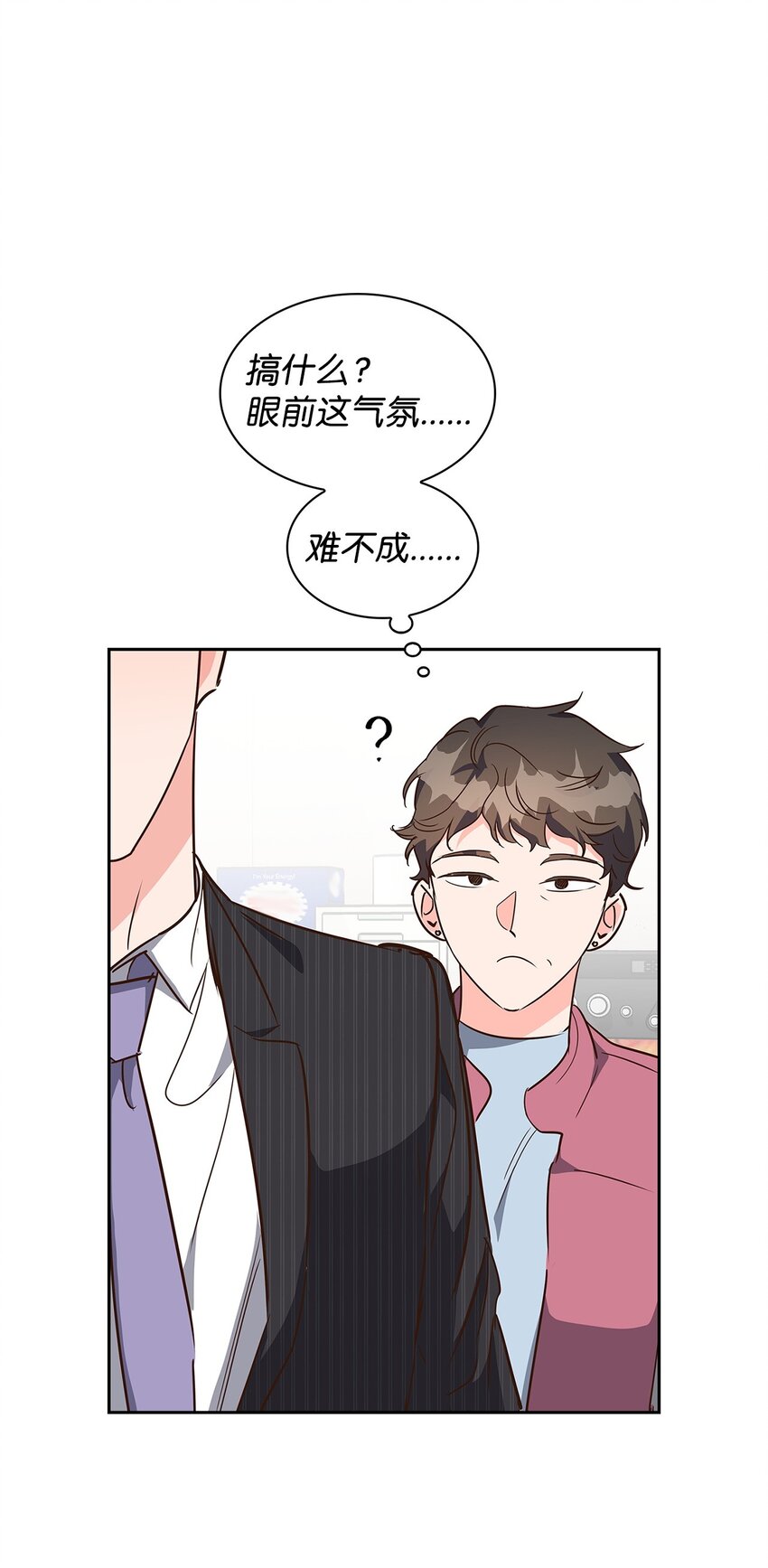 133 运气最佳(1/2)-第133话