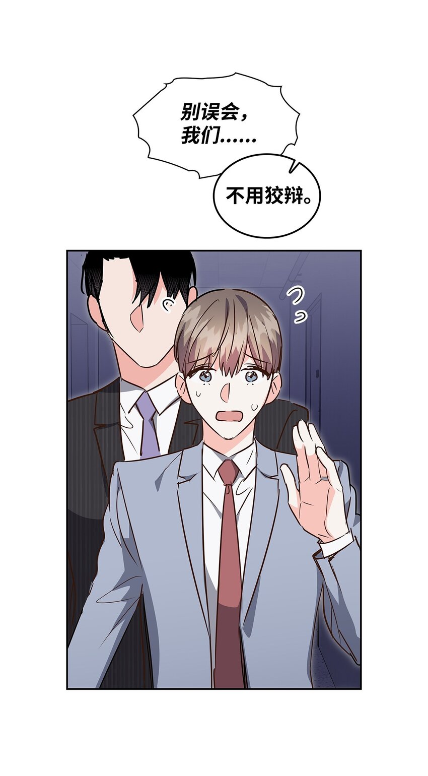 133 运气最佳(1/2)-第133话