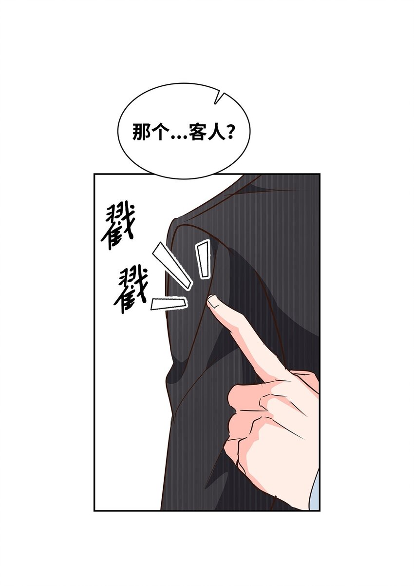 133 运气最佳(1/2)-第133话