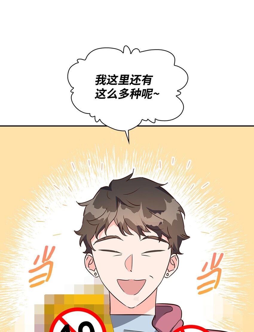 133 运气最佳(1/2)-第133话