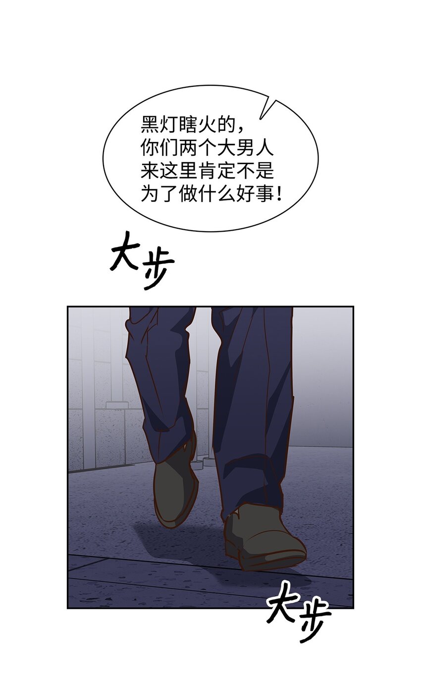 133 运气最佳(1/2)-第133话