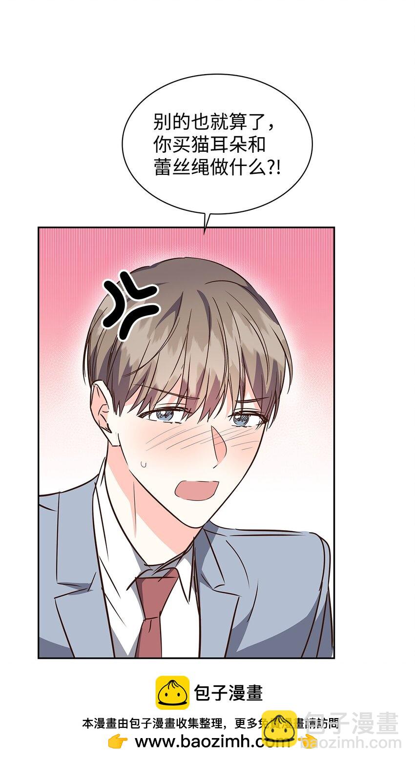 133 运气最佳(1/2)-第133话