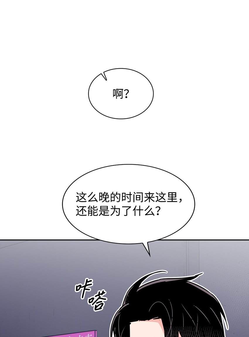 133 运气最佳(1/2)-第133话