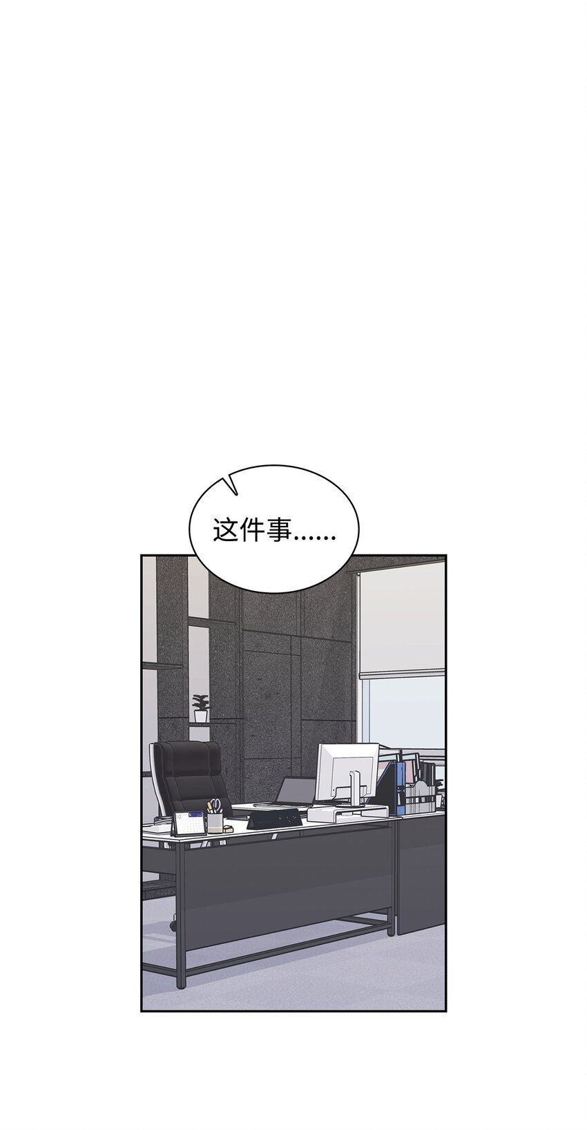 135 打入内部(1/2)-第135话