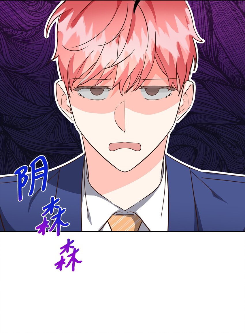 135 打入内部(1/2)-第135话