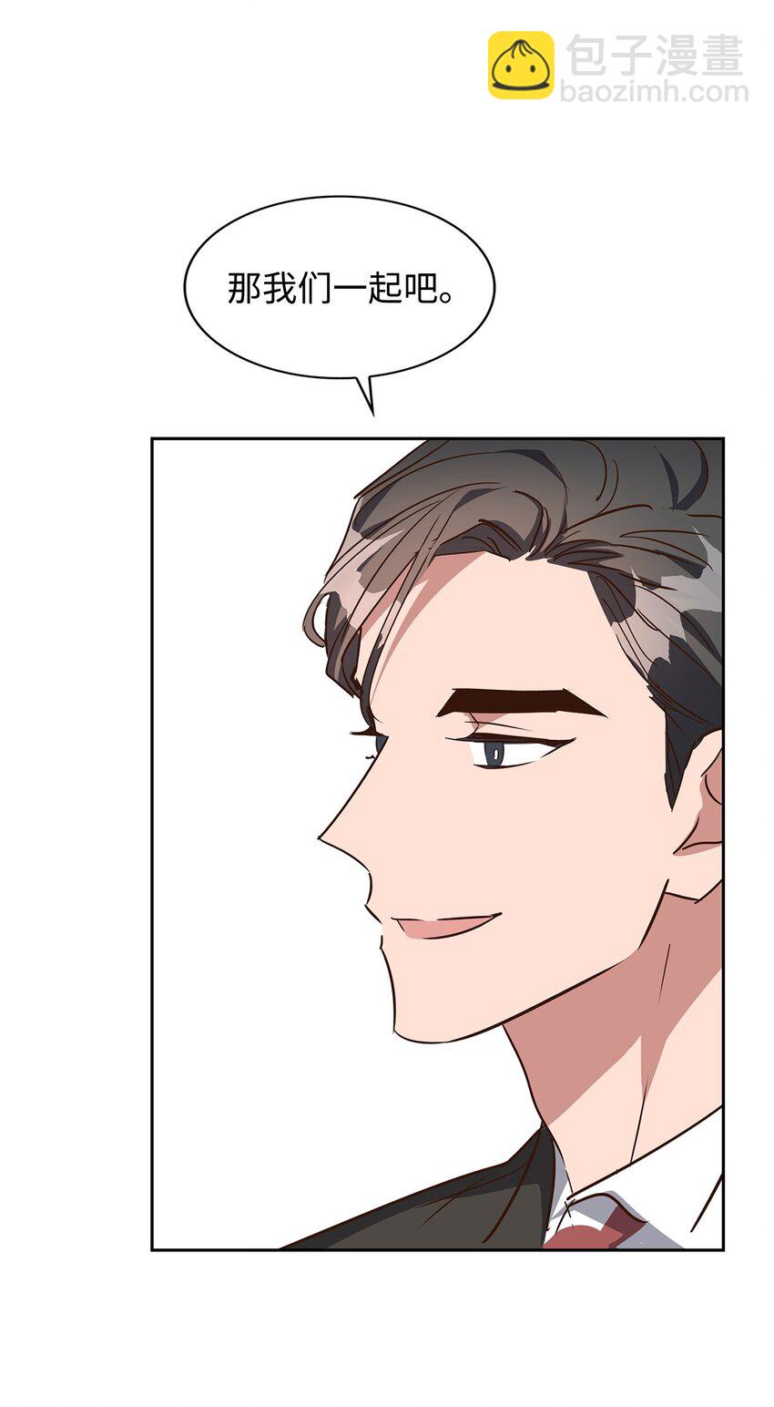 135 打入内部(1/2)-第135话