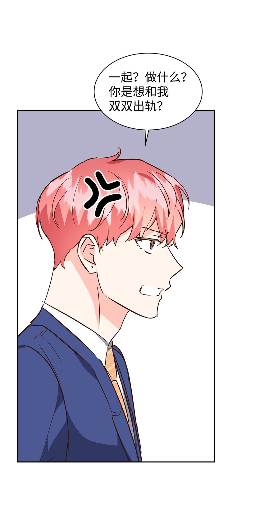 135 打入内部(1/2)-第135话