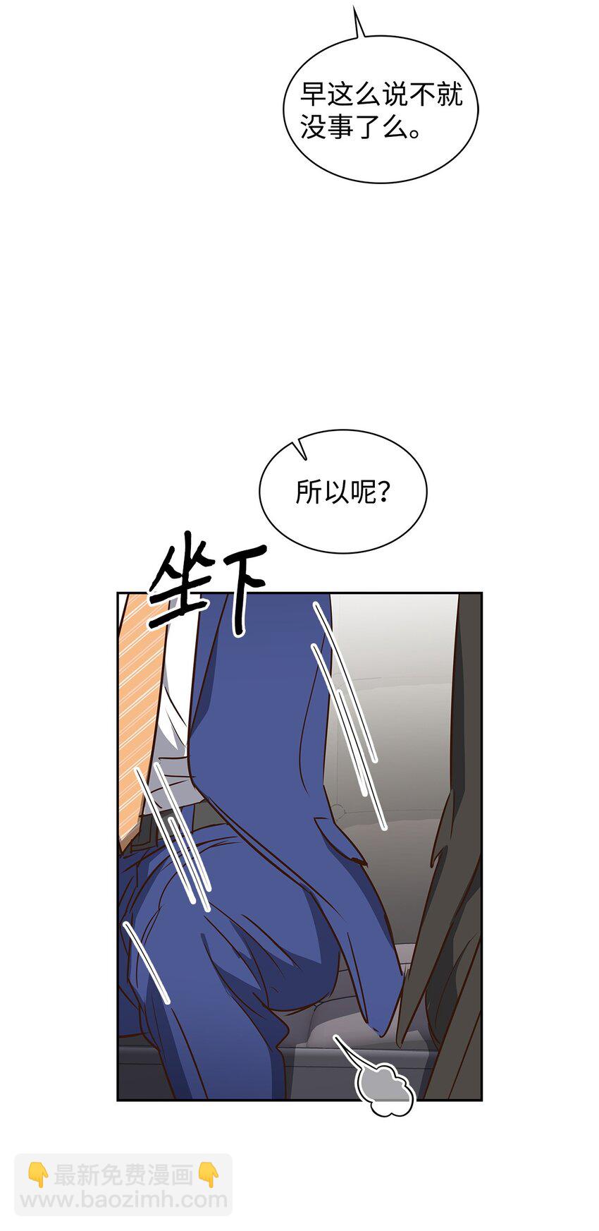 135 打入内部(1/2)-第135话