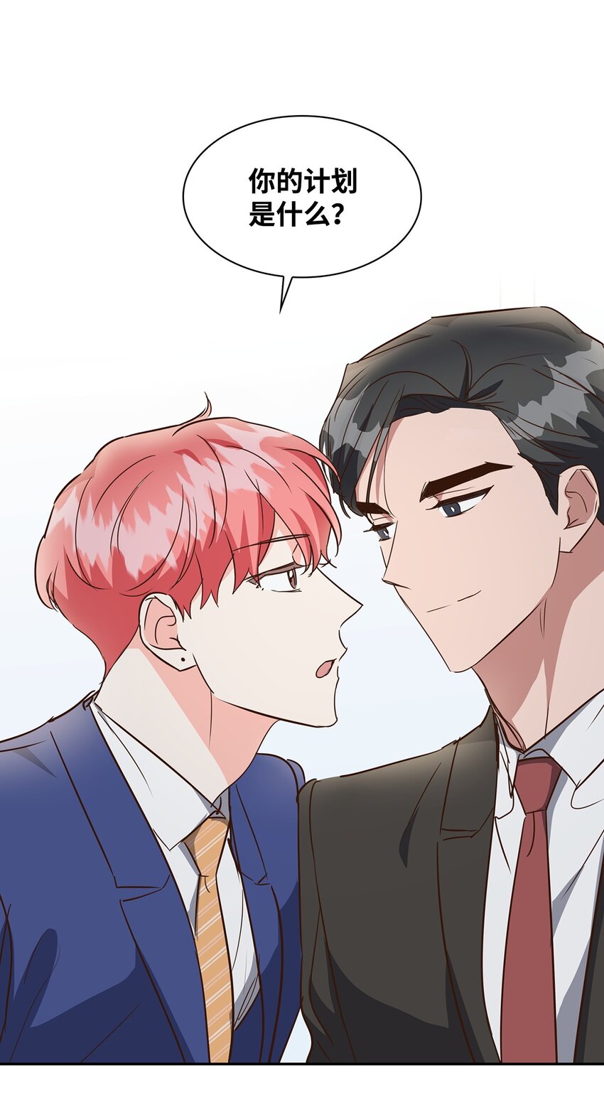 135 打入内部(1/2)-第135话