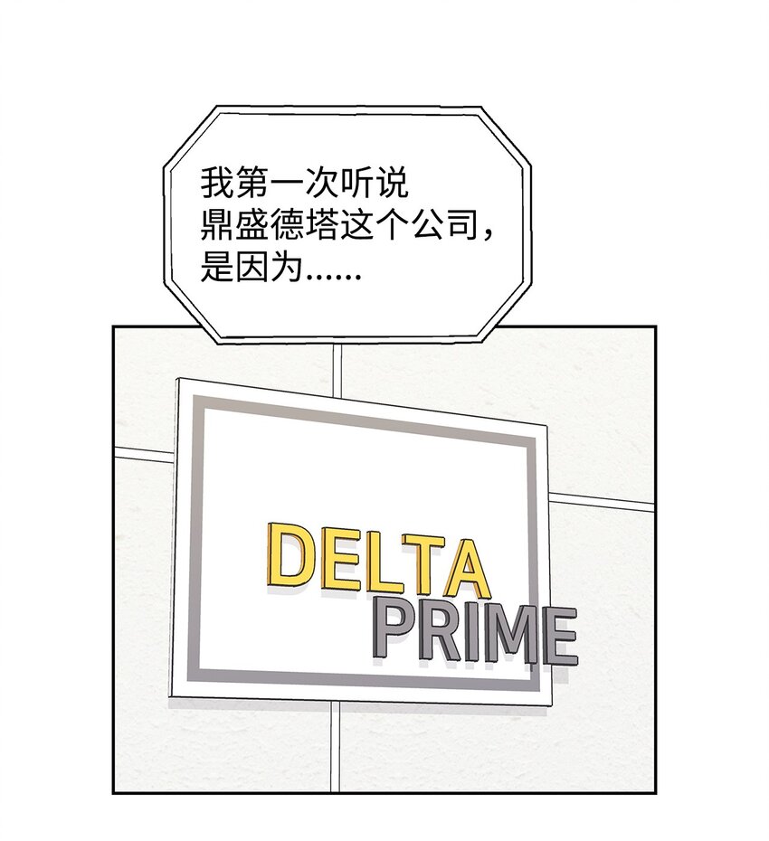 135 打入内部(1/2)-第135话