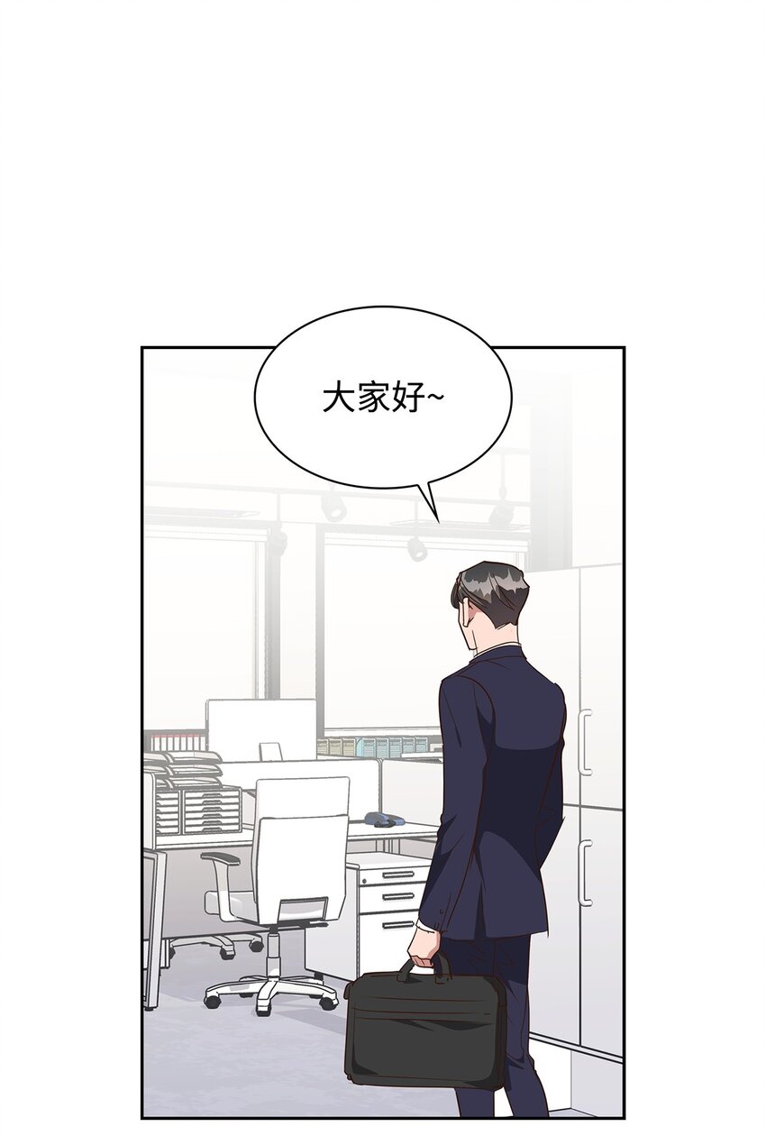 135 打入内部(1/2)-第135话