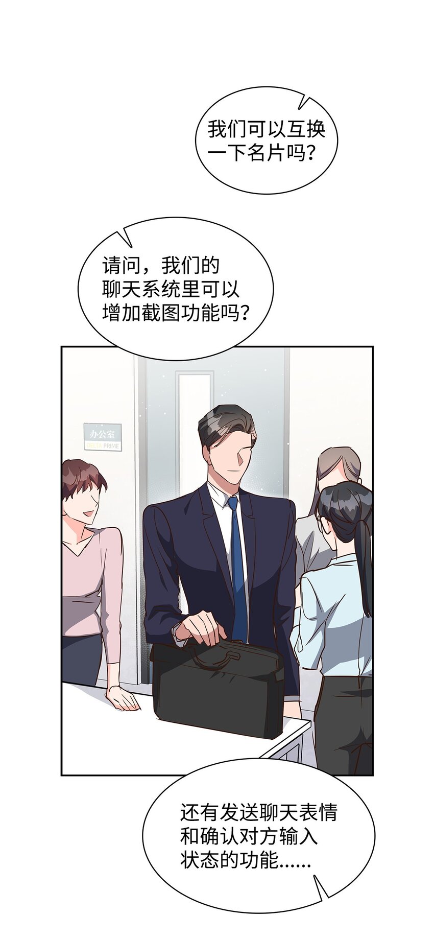 135 打入内部(1/2)-第135话