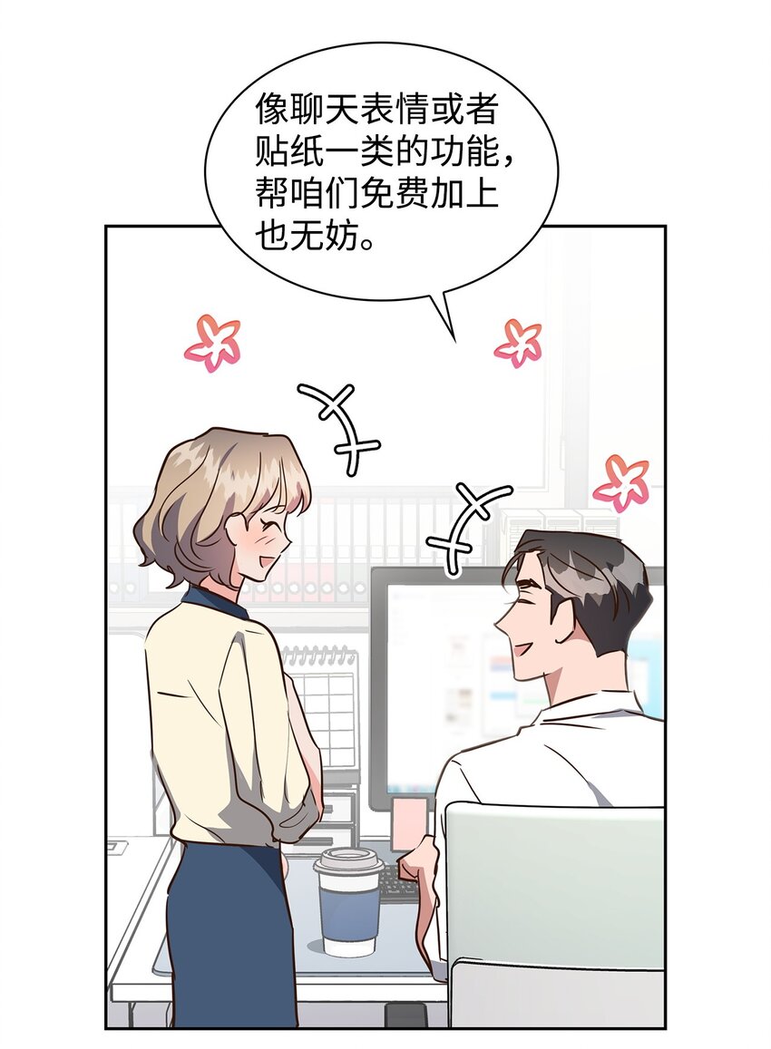 135 打入内部(1/2)-第135话