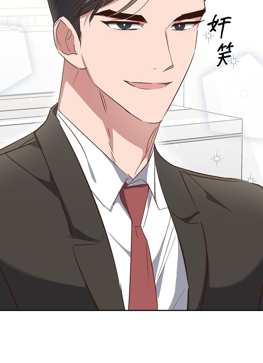 135 打入内部(1/2)-第135话