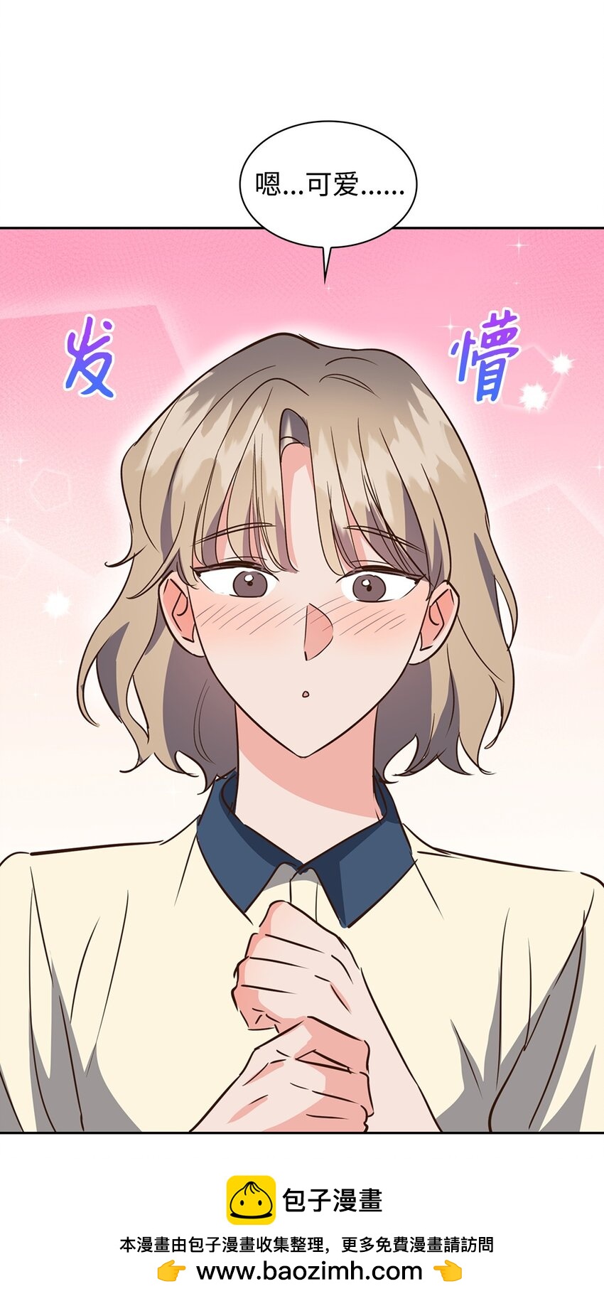 135 打入内部(1/2)-第135话