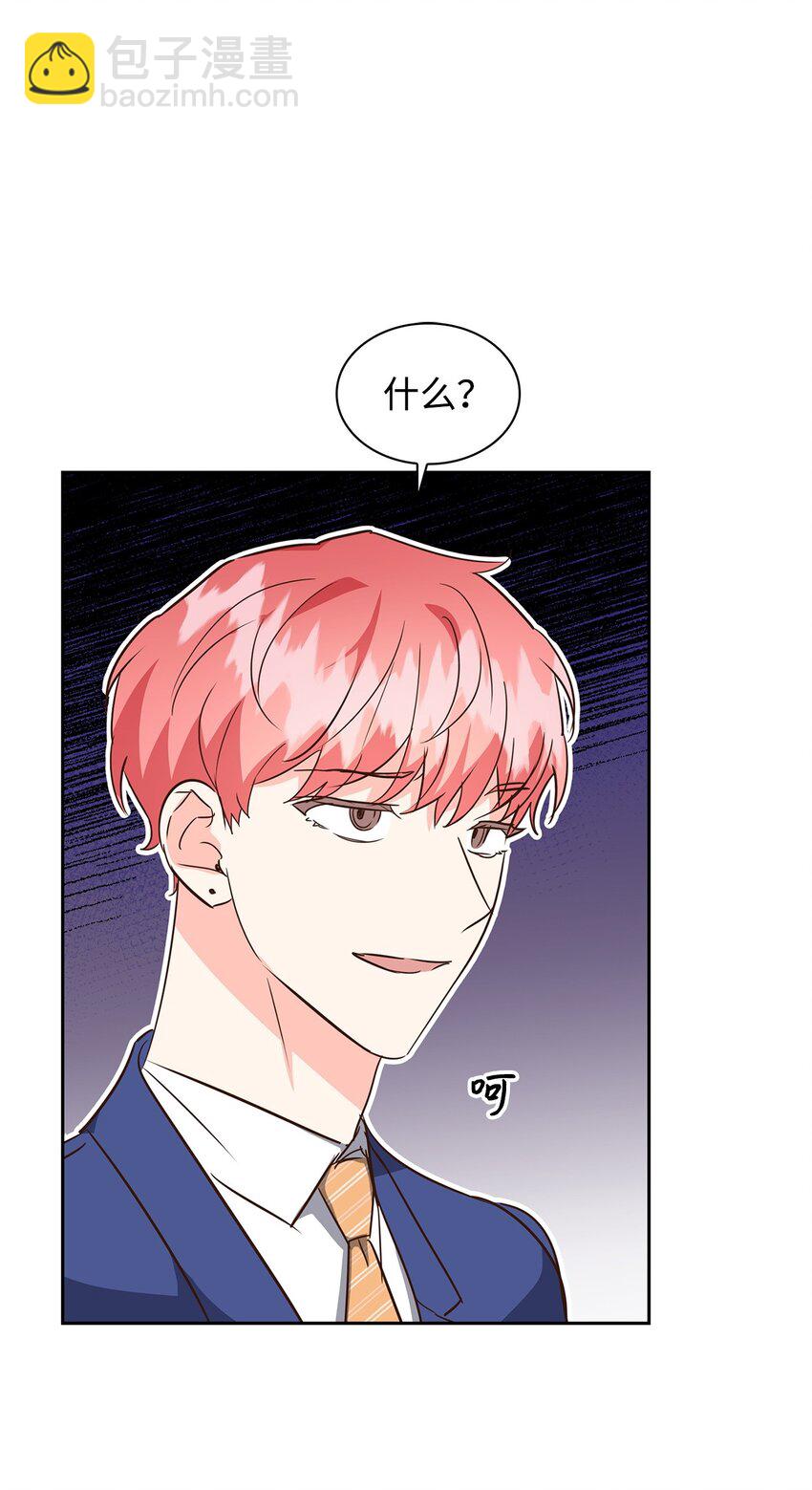 135 打入内部(1/2)-第135话