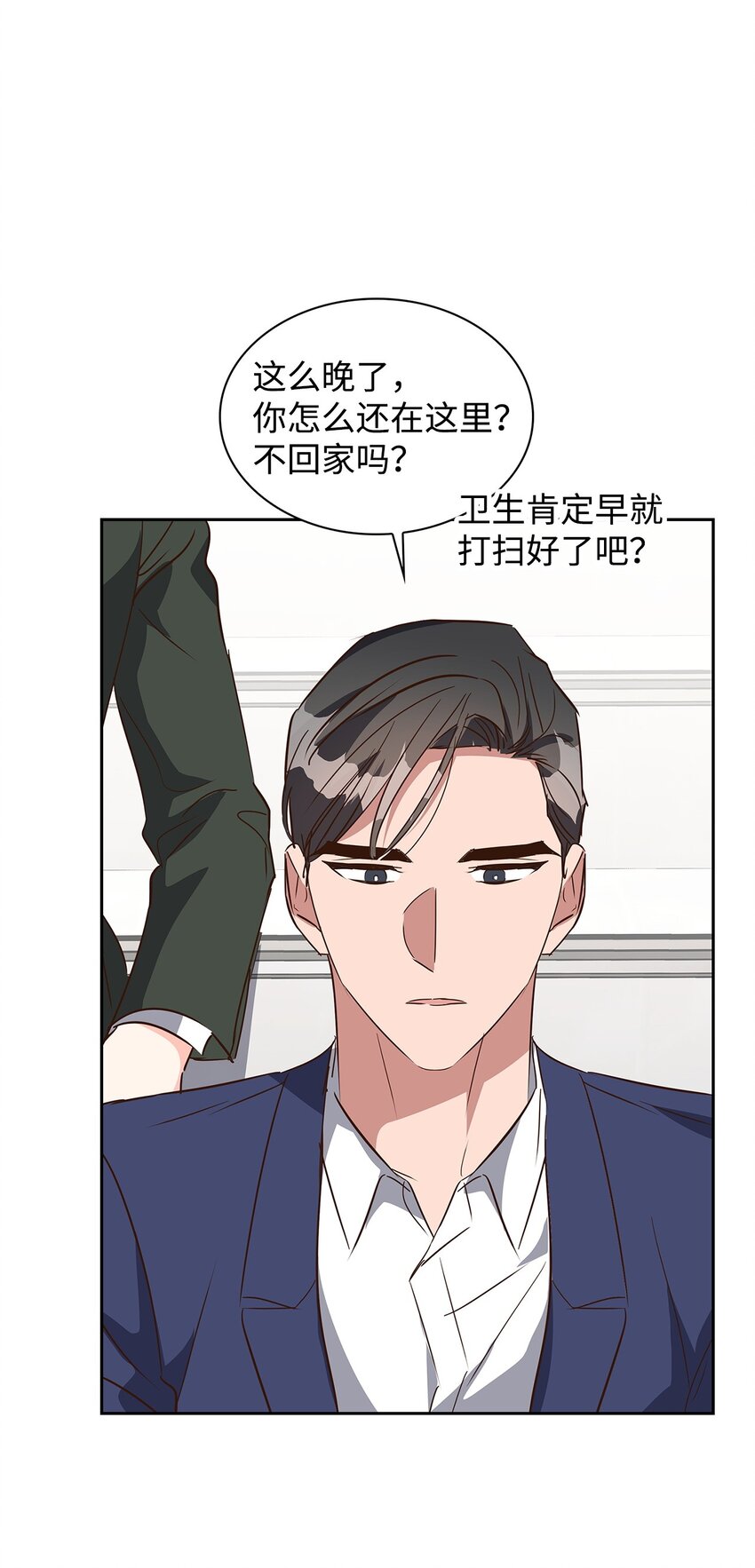 137 录音(1/2)-第137话