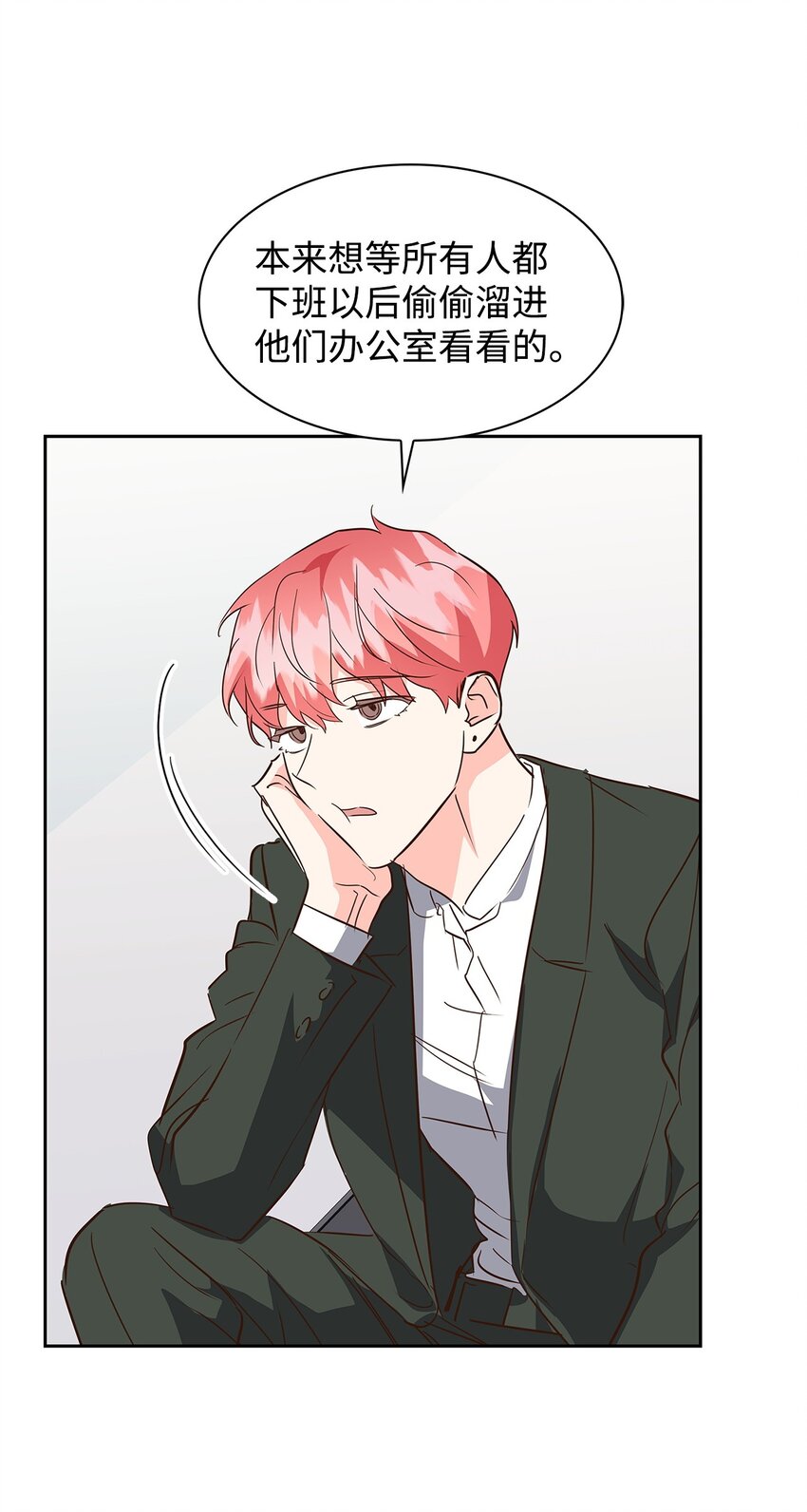 137 录音(1/2)-第137话