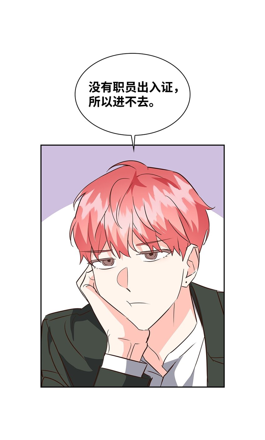 137 录音(1/2)-第137话