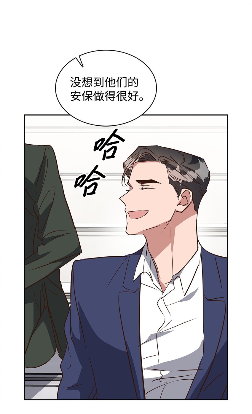 137 录音(1/2)-第137话