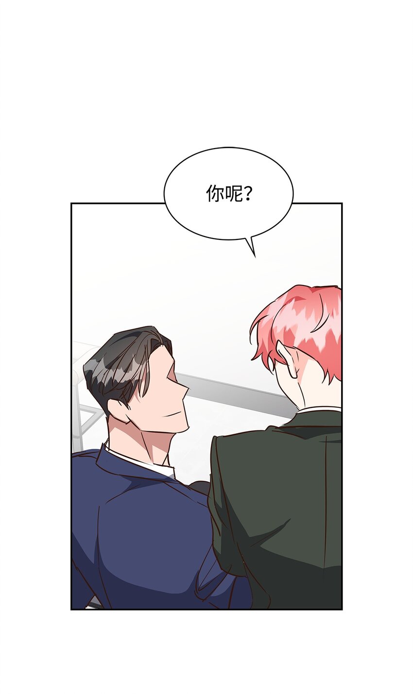 137 录音(1/2)-第137话