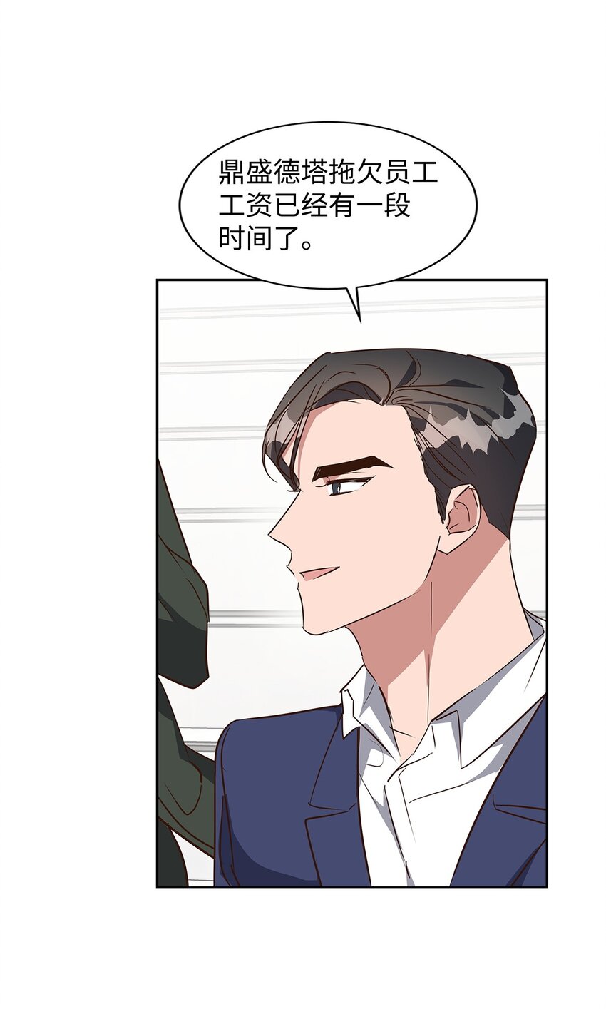 137 录音(1/2)-第137话