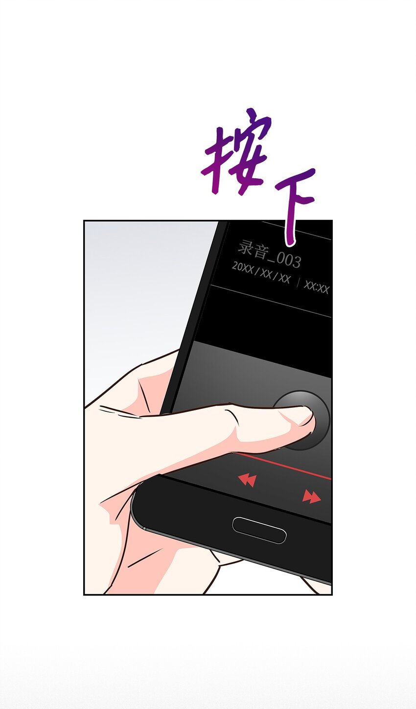 137 录音(1/2)-第137话