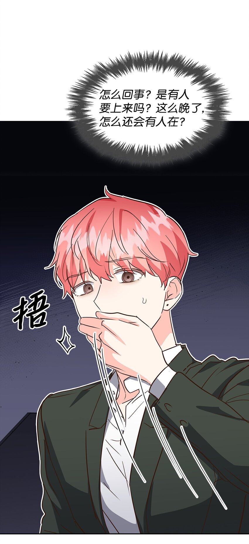 137 录音(1/2)-第137话