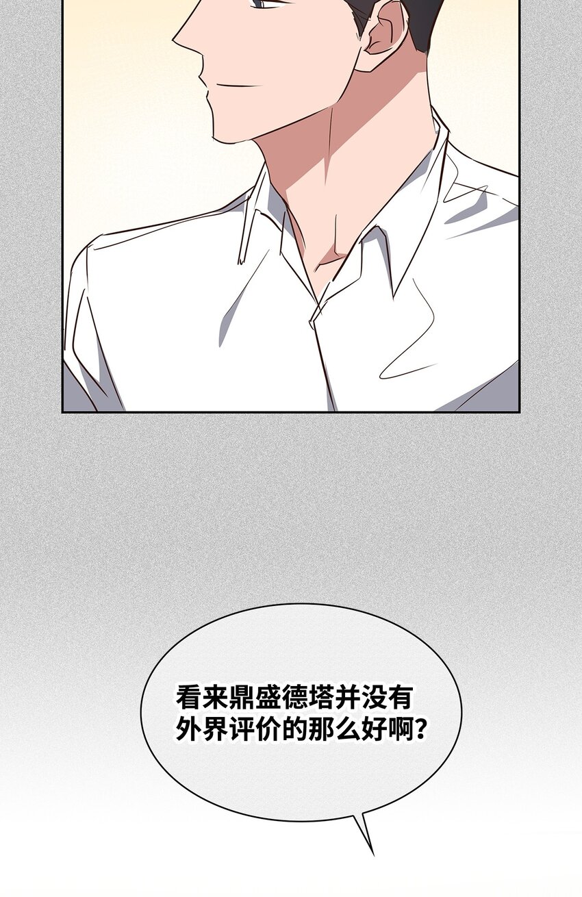 137 录音(1/2)-第137话