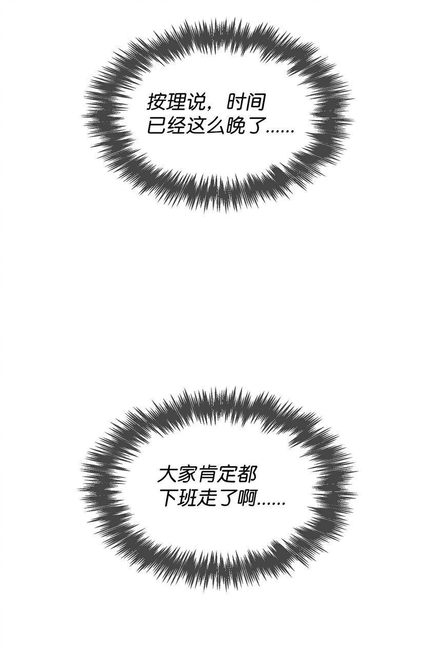 137 录音(1/2)-第137话