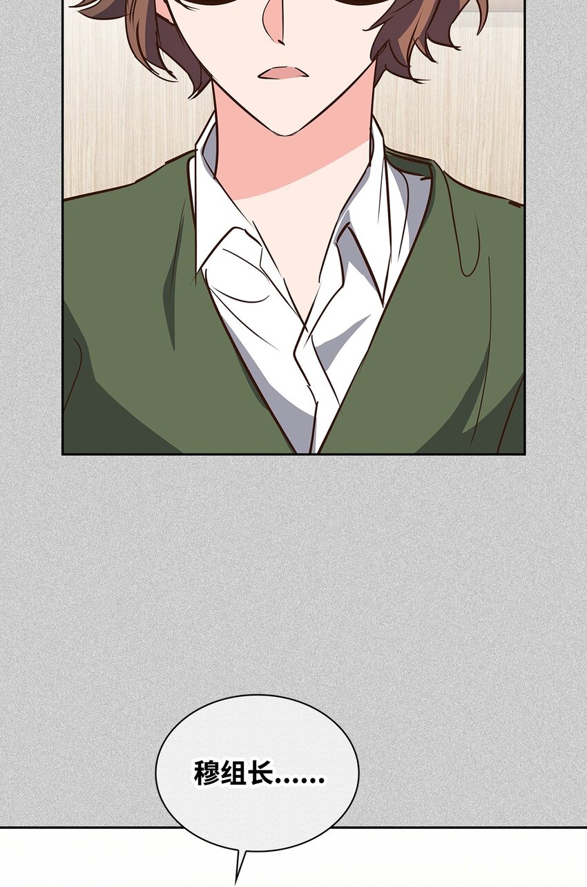 137 录音(1/2)-第137话