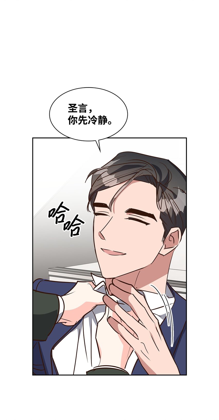 137 录音(1/2)-第137话