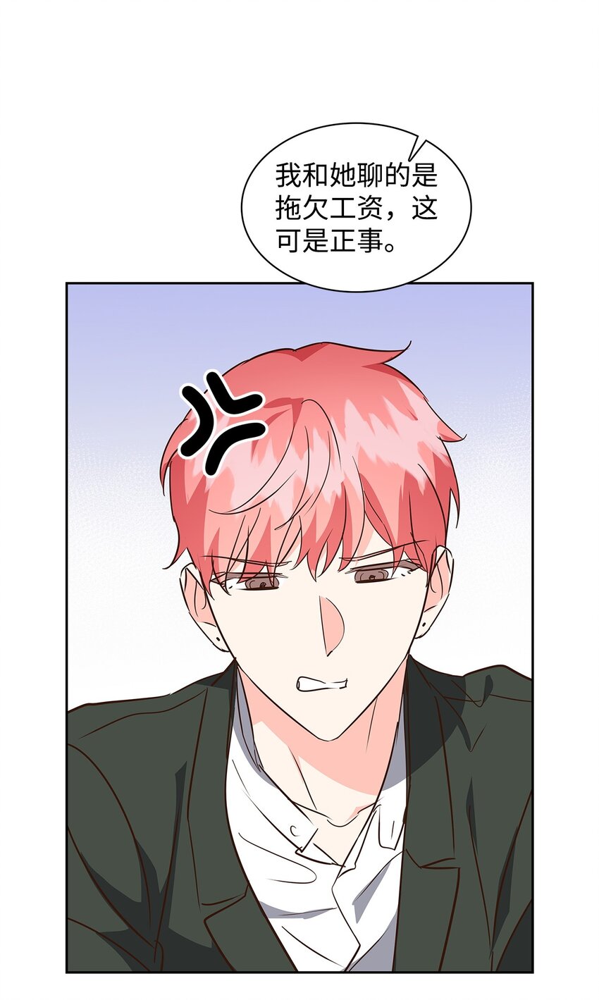 137 录音(1/2)-第137话