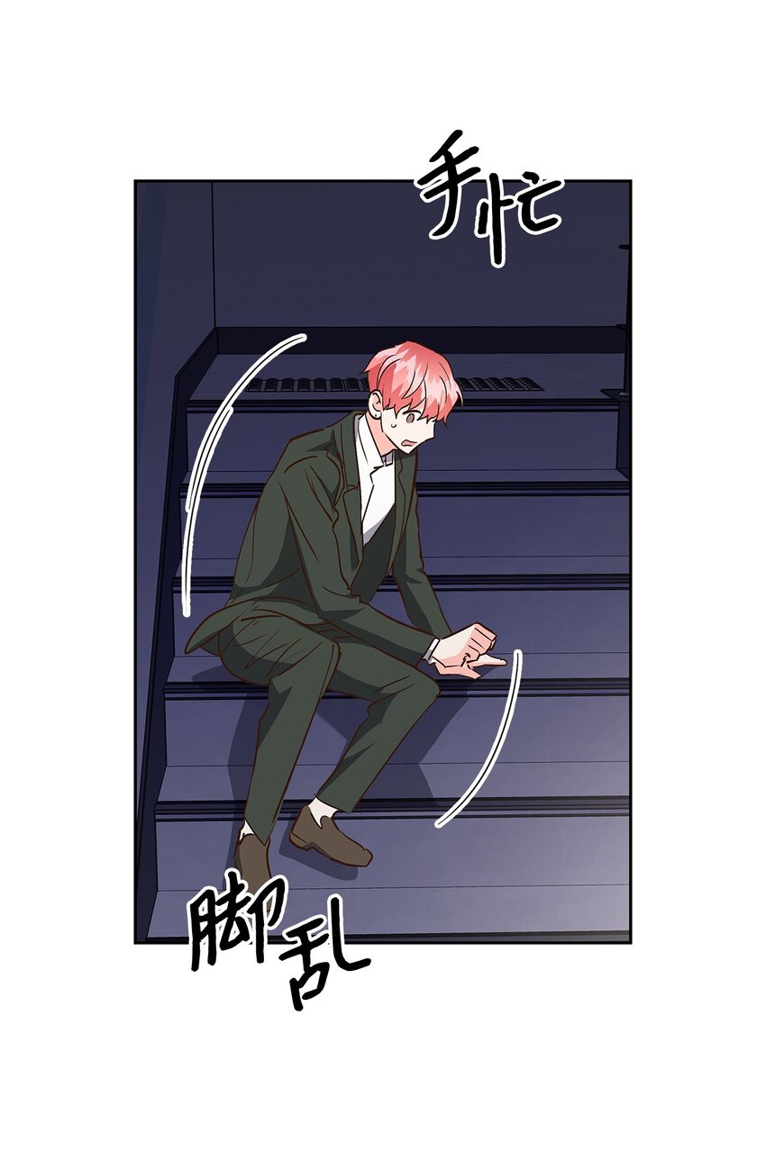 137 录音(1/2)-第137话