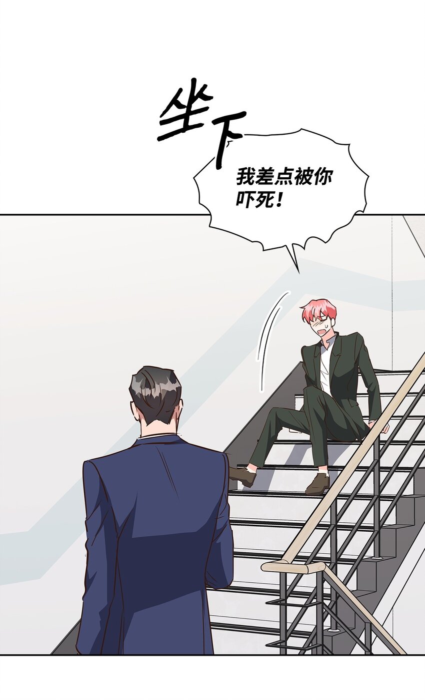 137 录音(1/2)-第137话