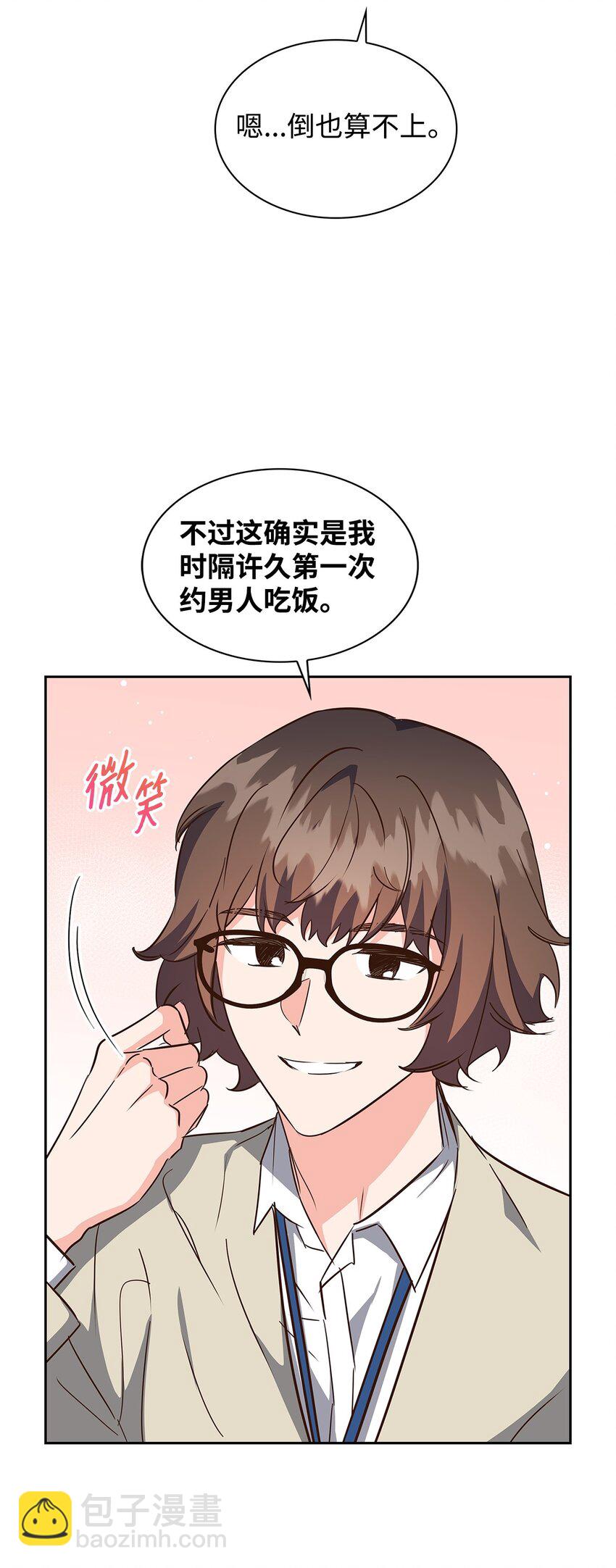 139 新的发现(1/2)-第139话