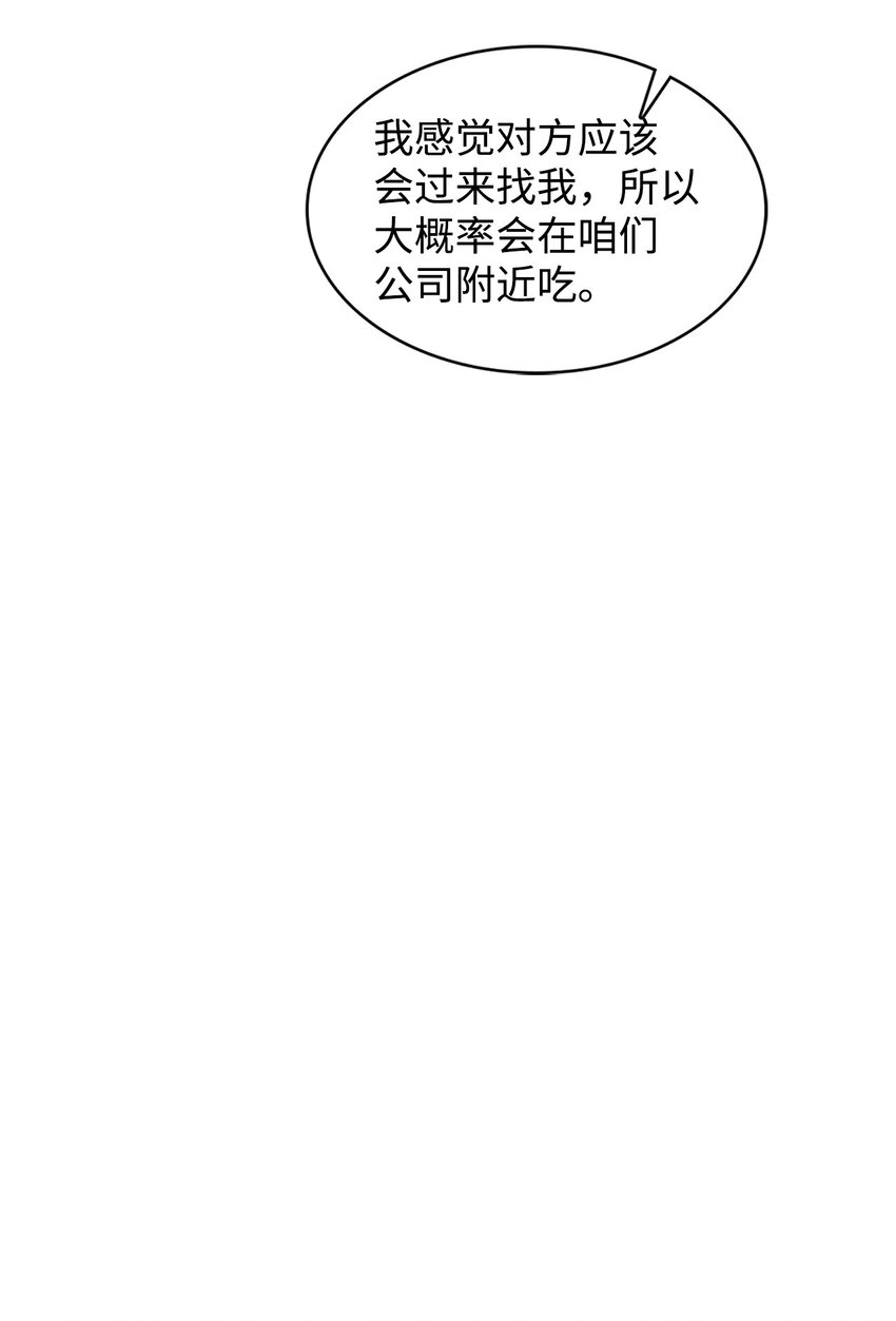 139 新的发现(1/2)-第139话