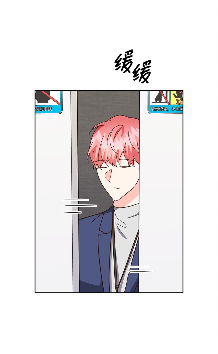 139 新的发现(1/2)-第139话