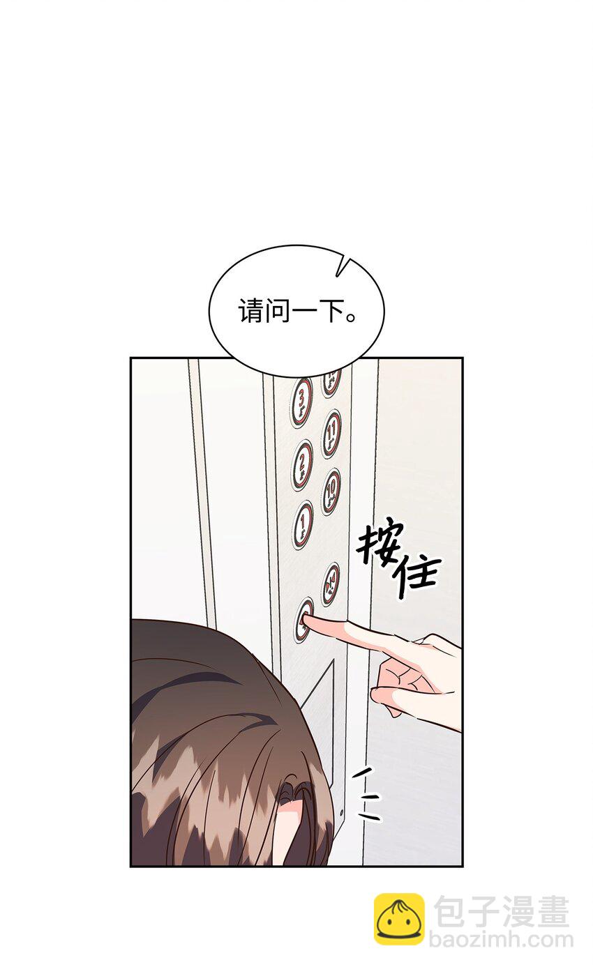 139 新的发现(1/2)-第139话