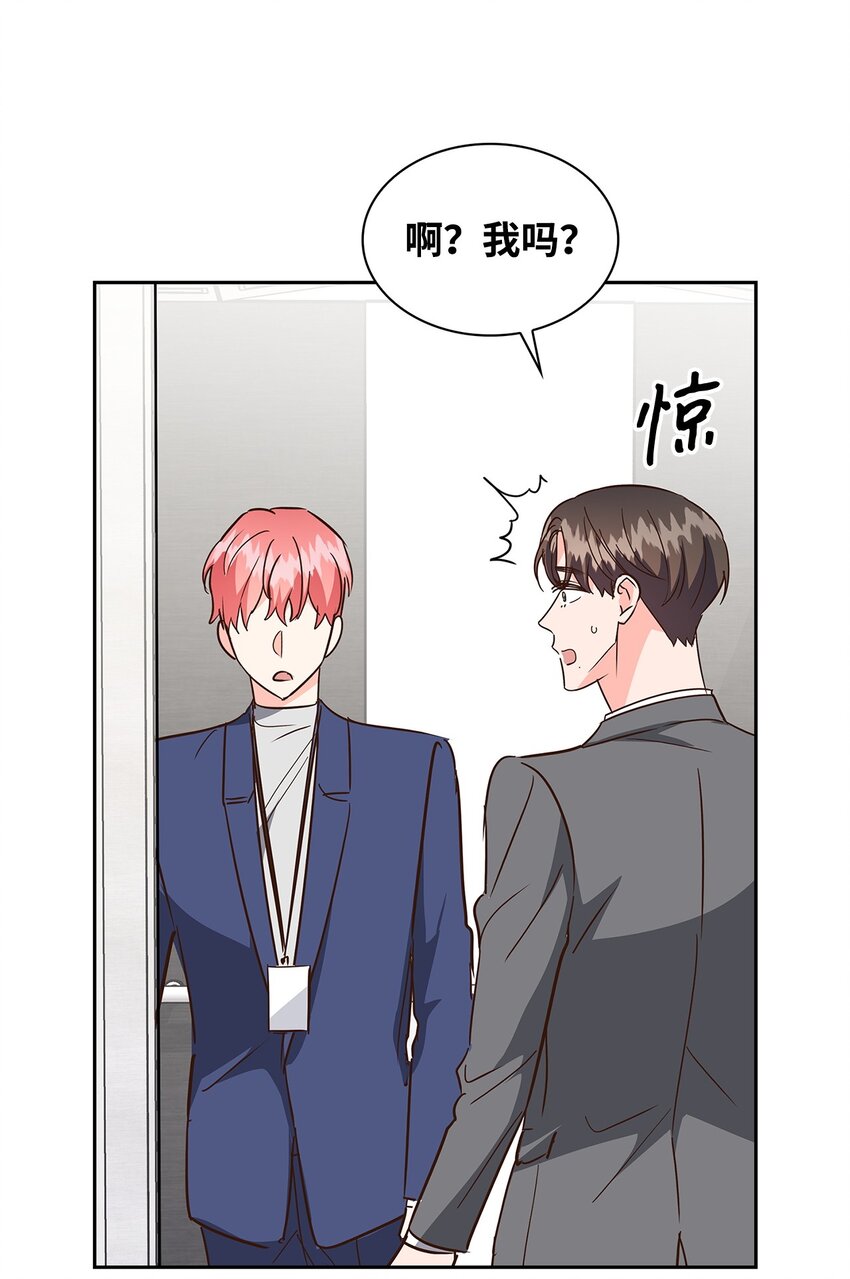 139 新的发现(1/2)-第139话