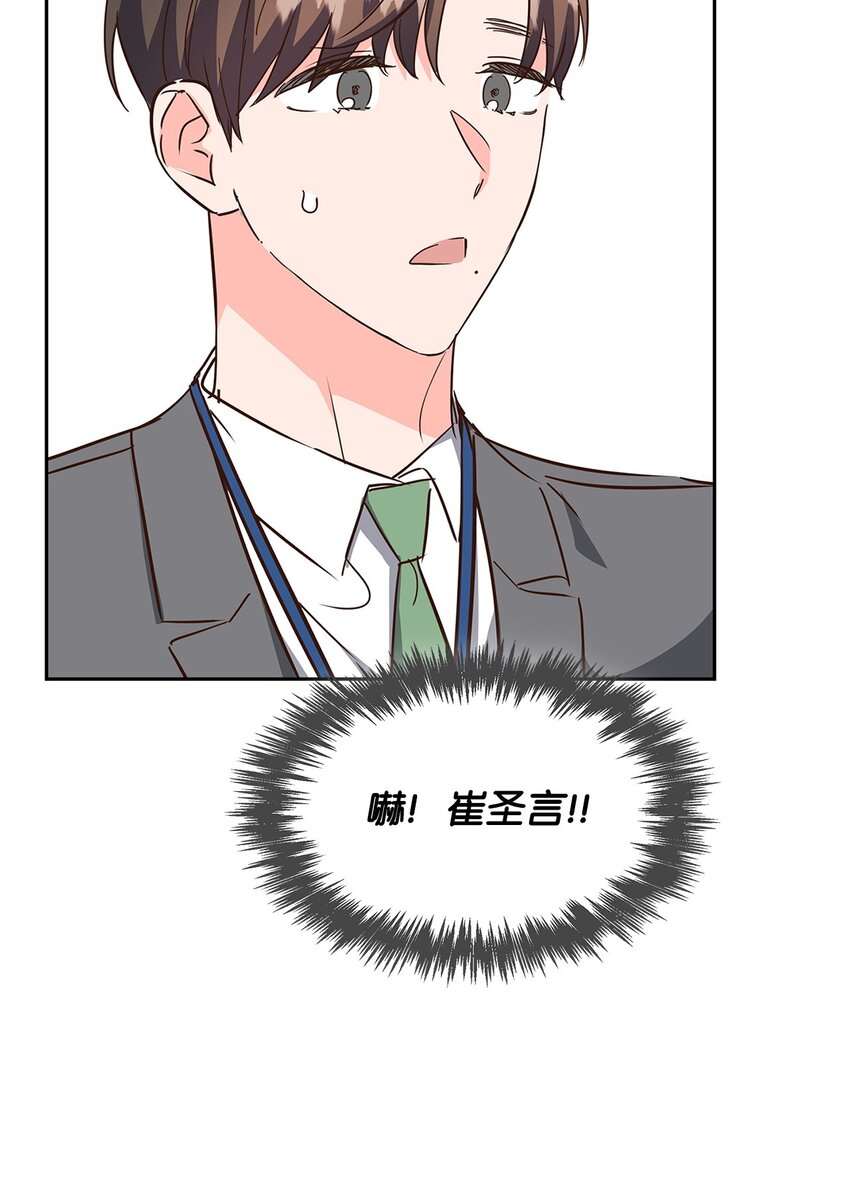 139 新的发现(1/2)-第139话