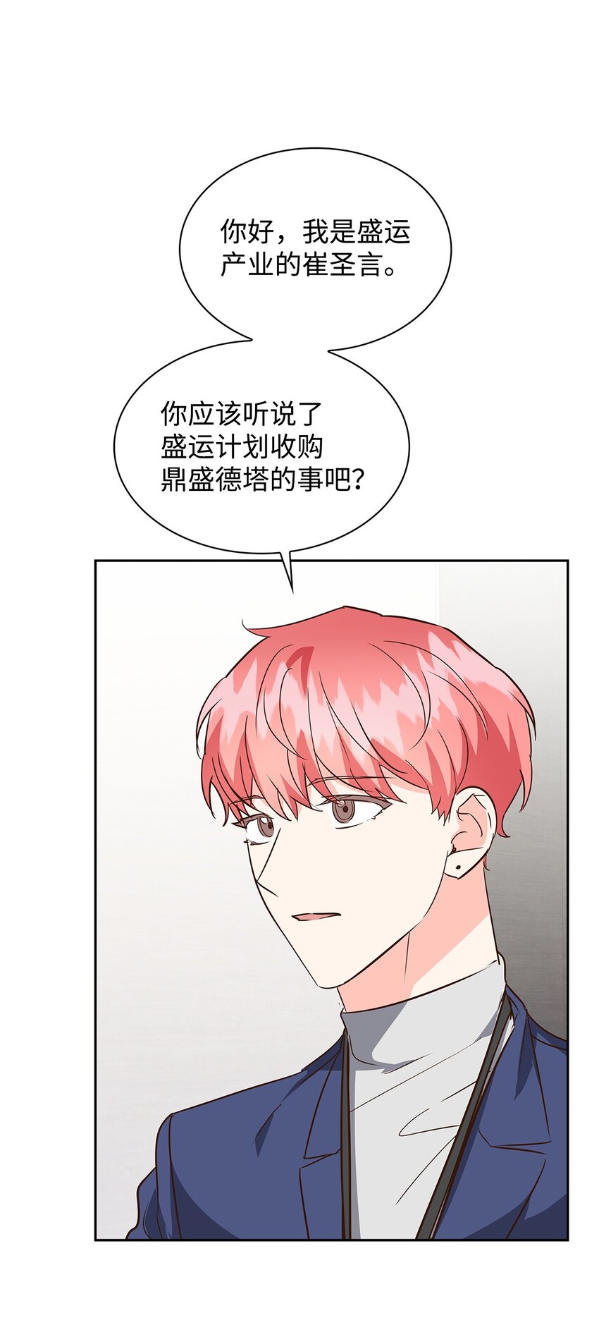 139 新的发现(1/2)-第139话