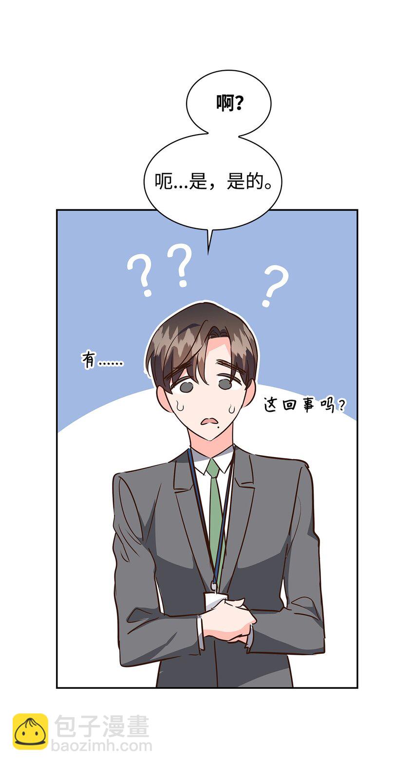 139 新的发现(1/2)-第139话